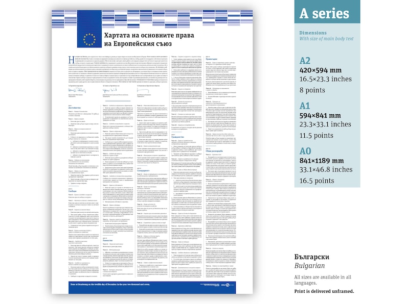May include: A poster of the Charter of Fundamental Rights of the European Union in Bulgarian, featuring a blue and white header with the EU flag. A side panel lists A series dimensions in millimeters and inches for A2, A1, and A0 sizes.