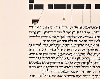 Ani l'Dodi geometric font