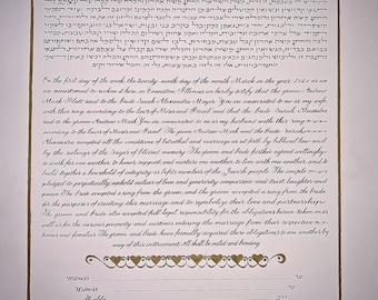 engagement ring pattern Ketubah