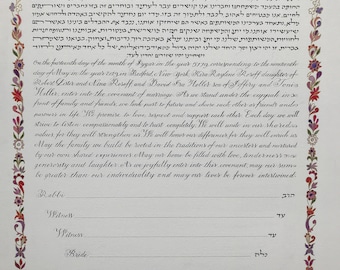 Custom made Ketubah for Kira and David