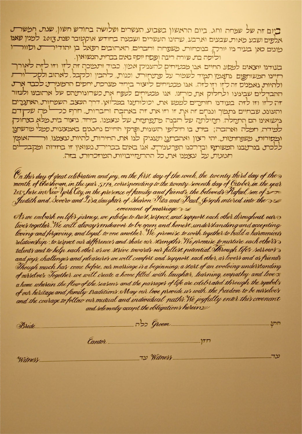 Hebrew and English Calligraphy Ketubah for Rafael and Lisa - Etsy
