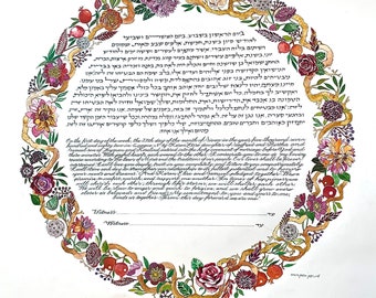 Ketubah for Karen and Sam