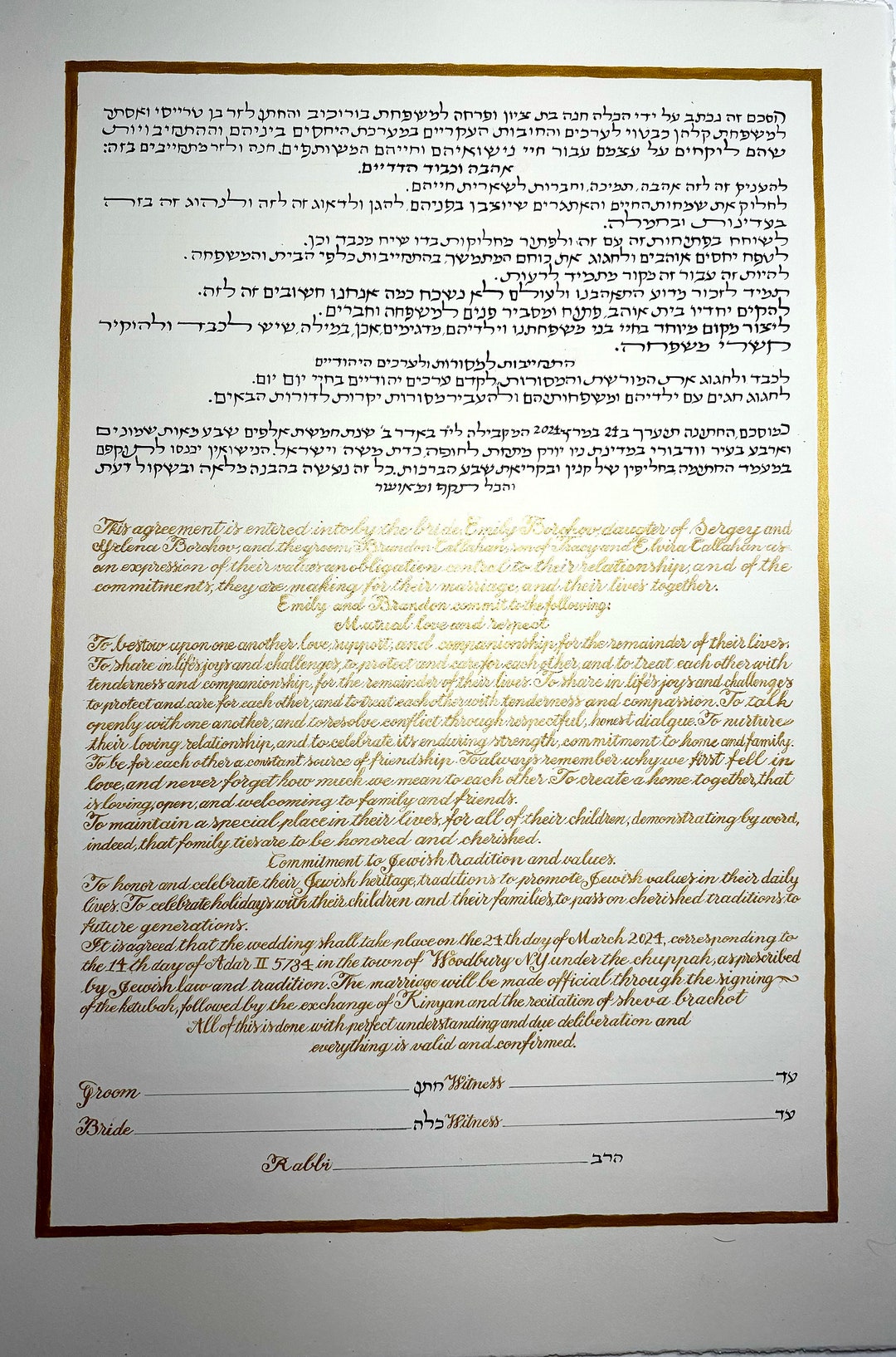 Ketubah and Tenaim for Emily and Brandon - Etsy