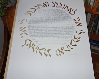 metal leaf " I am my beloved",  for the female gender