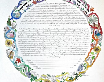 Rainbow, book of ruth Quote in Hebrew and English