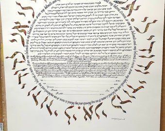 I Am My Beloved Ketubah in gold ink and ornamentation