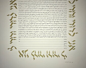 Square Ani l'dody in gold ink