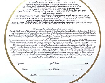 Ketubah for Kayla and Jesse