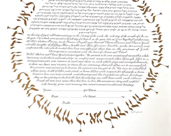 Gold leaf around Hebrew and English. I am my beloved's and my beloved is mine