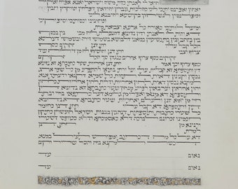 May include: A black and white Hebrew text document with a decorative gold and black border. The text includes the words "בשבת לחדש שנת חמשת אלפים לבריאת עולם למנין שאני מונין כאן".