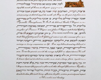 May include: A traditional Jewish Ketubah, a marriage contract, written in Hebrew and English. The document is decorated with a gold and brown illustration of a Hebrew letter. The text includes the names of the bride and groom, the date of the wedding, and the location of the ceremony. The Ketubah is a beautiful and meaningful document that symbolizes the commitment of the couple to each other.