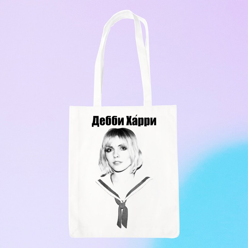 Soviet Lolita DEBBIE HARRY Russian Poster UNISEX Tote Bag