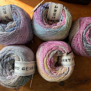 Noro Akari Silk Blend Yarn: Discontinued Luxury, 528 Yards