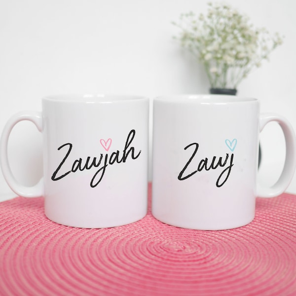 Islamic Couple Mugs Gift, Zawj and Zawjah gift set, Nikah Gift, 10oz Coffee Mugs
