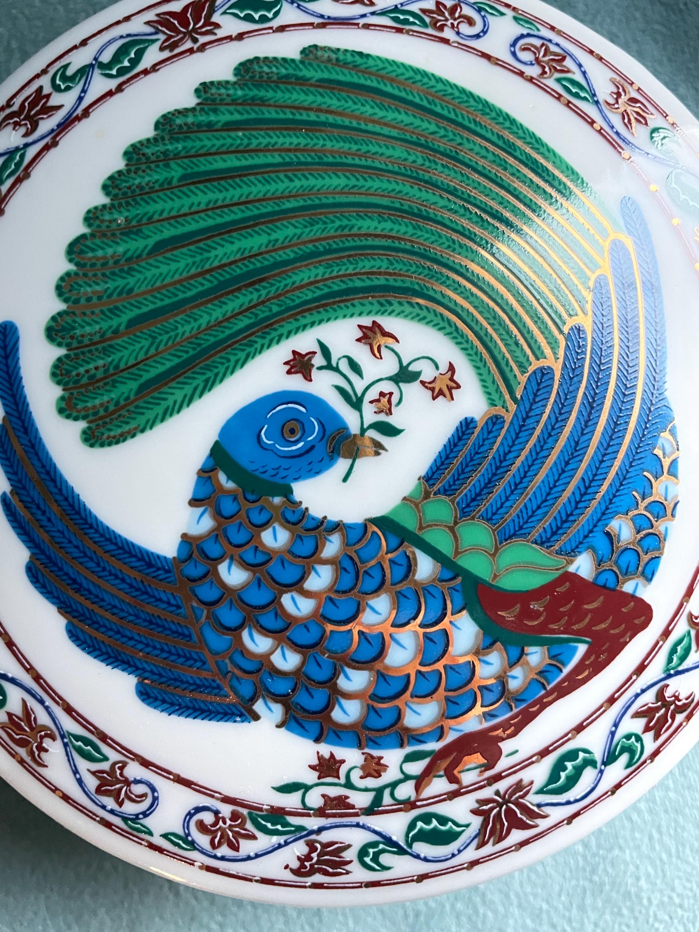 Vintage Byzantium Elizabeth Arden Porcelain Imperial Peacock