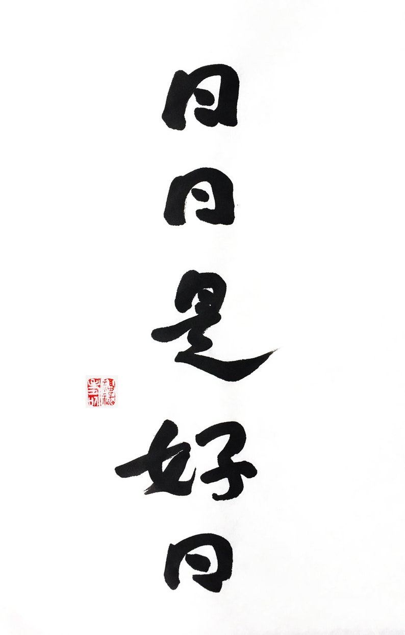 Everyday is a Good Day Original Chinese painting Japanese Etsy