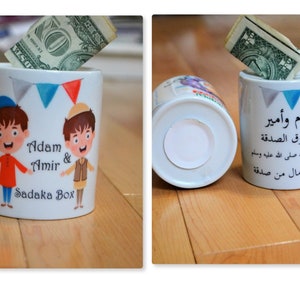 Personalized kids Sadaqah box, kids Sadaqah jar, Muslim kids gift, Ramadan kids gifts, Learning Islam for kids, Custom coin bank, Eid favor