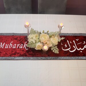 Eid Velvet Table Runner, Eid Decor, Ramadan Table Runner, Eid Gift, Ramadan Iftar Table Decoration, Islamic runner, Islamic home decoration image 2