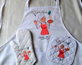 Personalized Aprons, Personalized apron for kids and adult, Ramadan Apron, Ramadan decoration, Ramadan kids favors and treat, Ramadan decor
