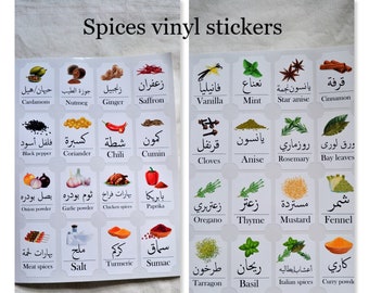 Arabic spices vinyl stickers, Ramadan stickers, Spices labels, Ramadan decoration, Eid stickers, Arabic kitchen decor, Arabic calligraphy