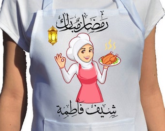 Personalized Aprons, Personalized apron for kids and adult, Ramadan Apron, Ramadan decoration, Ramadan kids favors and treats, Ramadan decor