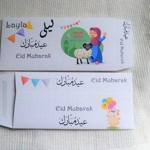 Eid envelope, Personalized Eid money envelope, Muslim kids Eid favors and treats, Eid gift, Islamic gifts Girl with lamb