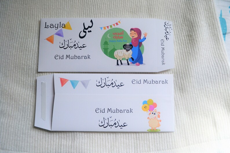 Eid envelope, Personalized Eid money envelope, Muslim kids Eid favors and treats, Eid gift, Islamic gifts Girl with lamb