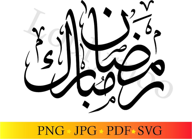 K&ouml;nnte beinhalten: Schwarz-wei&szlig;es Kalligrafie-Design mit dem arabischen Text "Eid Mubarak".
