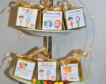 Eid Goodie bags, Ramadan candy box, Eid gift bags, Eid candy boxes, Eid kids favors and treats, Eid party supplies, Gold box