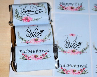 Set of 24 Mini Candy Wrappers, Eid Chocolate Wrappers, Miniature Hershey's Wrappers, Islamic Party Gifts Treats for Kids