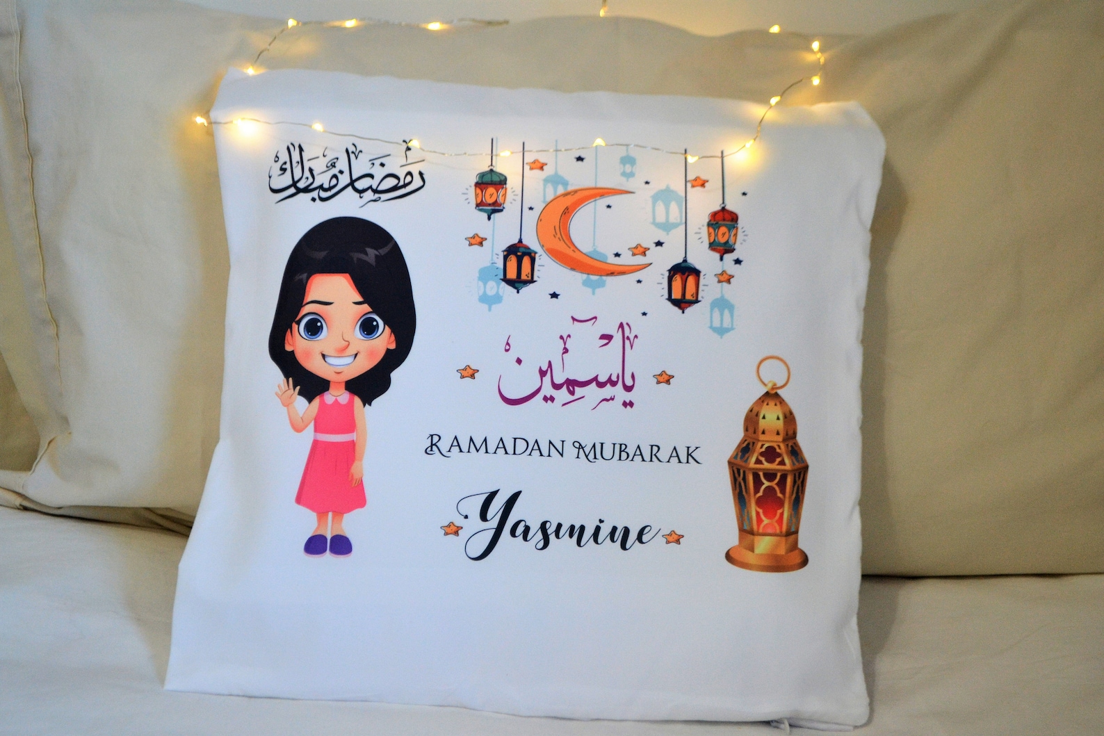 Ramadan Kids Gift Personalized Ramadan Kids Pillowcase | Etsy