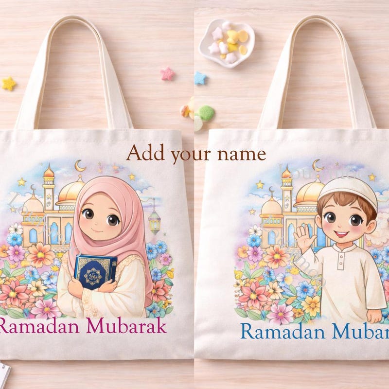 Ramadan Kids Fabric Tote Bag, 14x12"  Personalized Ramadan Gift Bag, Eid Goodie Bags, Ramadan Kids Activity Set, Ramadan Decoration