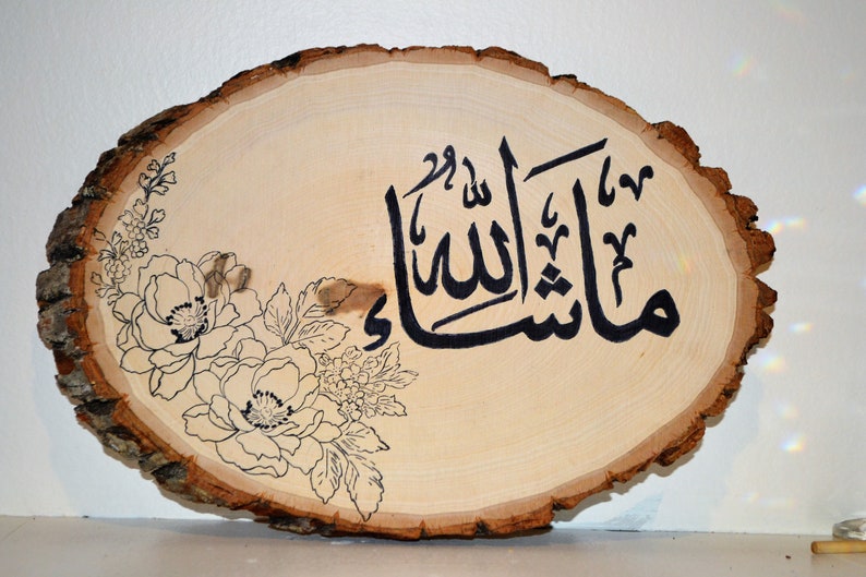 Сувениры из дерева исламские. Дерево Ислама. Арабское дерево. Украшения исламские из дерева.