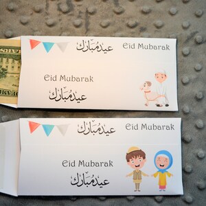 Eid envelope, Personalized Eid money envelope, Muslim kids Eid favors and treats, Eid gift, Islamic gifts image 7