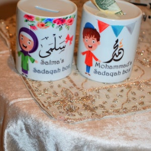 Personalized kids Sadaqah box, kids Sadaqah jar, Muslim kids gift, Ramadan kids gifts, Learning Islam for kids, Custom coin bank, Eid favor image 7