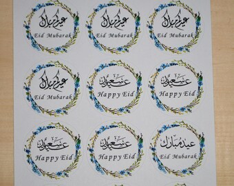 Islamic Handmade 15 large stickers. Eid party preparation. Eid gift Muslim gift, Eid decoration, Ramadan decoration, Eid stickers