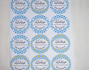 Personalized Eid stickers, Islamic Handmade 12 stickers. Eid party preparation. Eid gift Muslim gift, Eid decoration, Ramadan decoration,