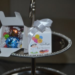 Eid Goodie bags, Ramadan candy box, Eid gift bags, Eid candy boxes, Eid kids favors and treats, Eid party supplies Design 5