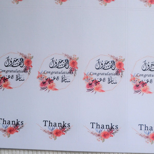 Wedding Hershey Miniature Candy Bar Wrappers - Etsy