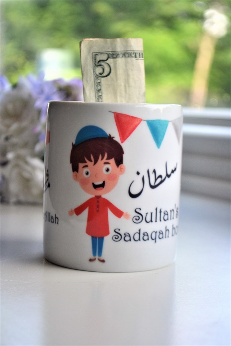 Personalized kids Sadaqah box, kids Sadaqah jar, Muslim kids gift, Ramadan kids gifts, Learning Islam for kids, Custom coin bank, Eid favor image 5