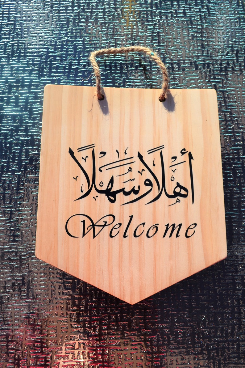 Handmade welcome wooden sign Arabic calligraphy welcome home | Etsy