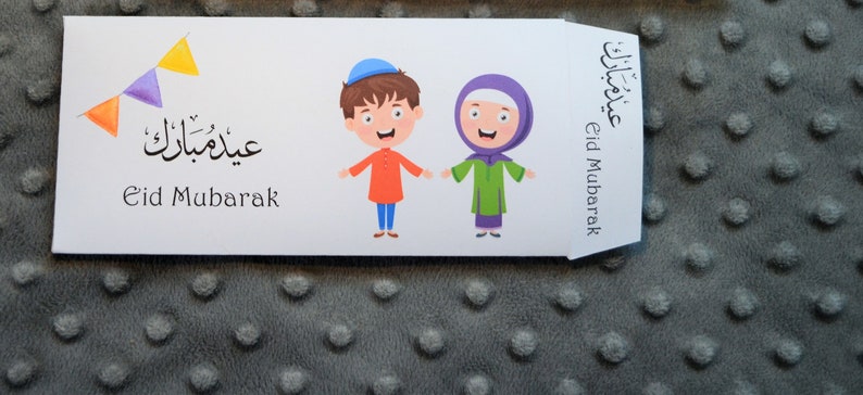 Eid envelope, Personalized Eid money envelope, Muslim kids Eid favors and treats, Eid gift, Islamic gifts image 10
