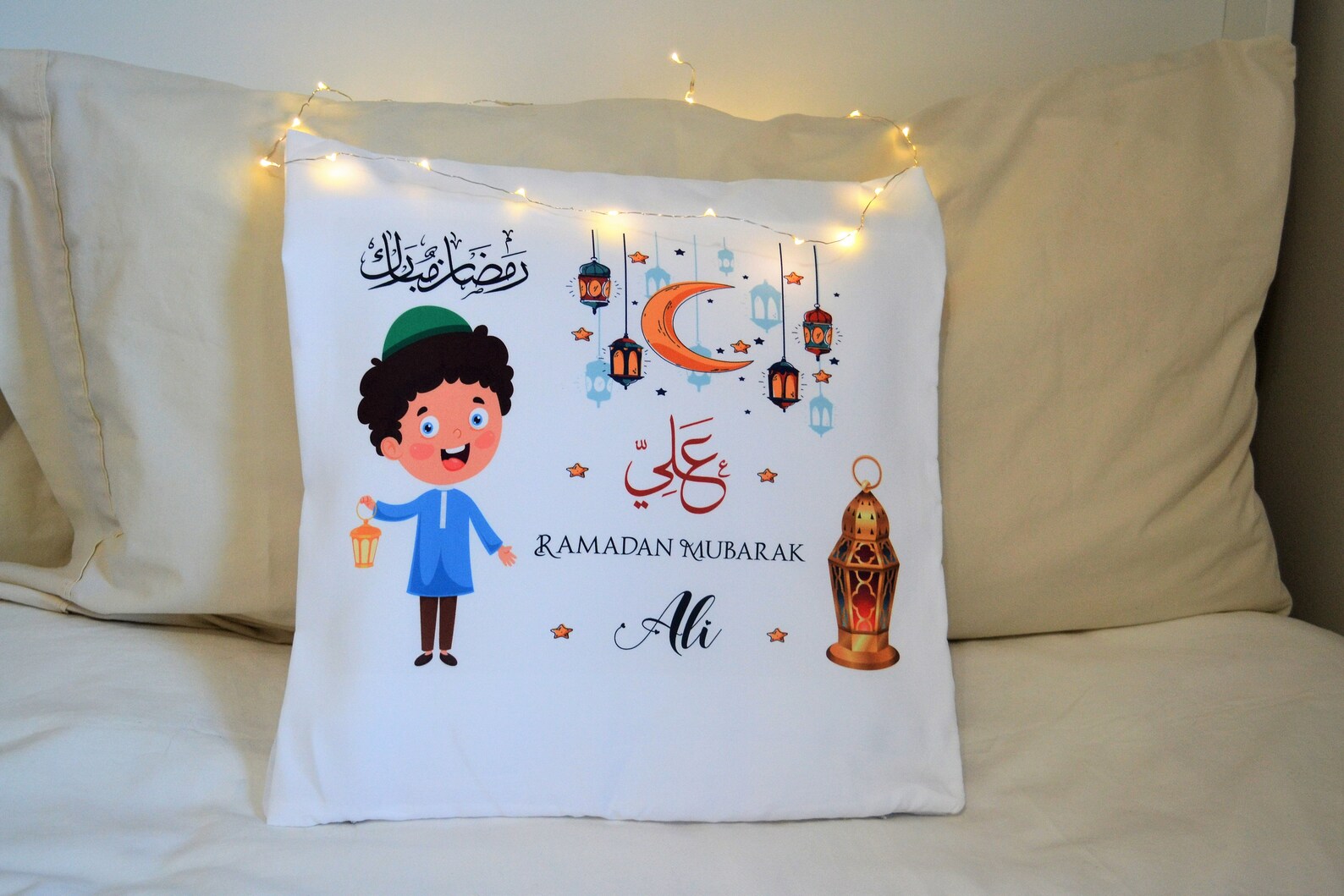 Ramadan Kids Gift Personalized Ramadan Kids Pillowcase | Etsy