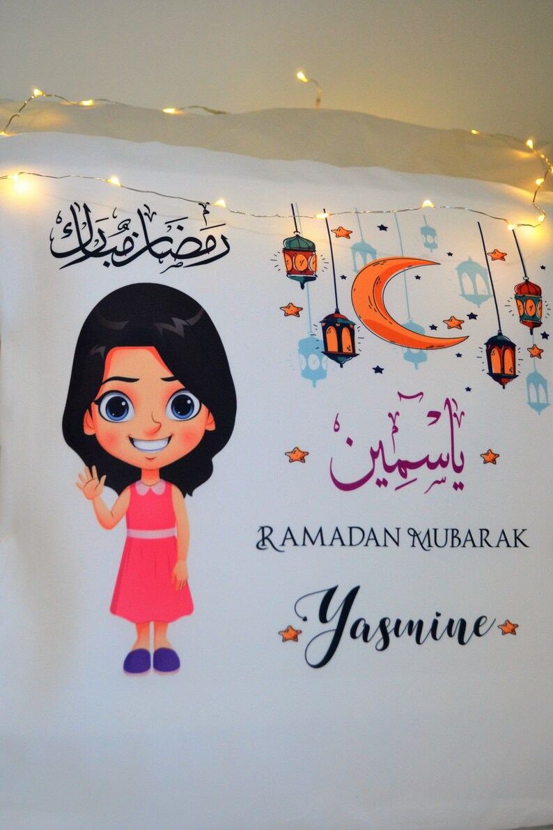Ramadan Kids Gift Personalized Ramadan Kids Pillowcase | Etsy