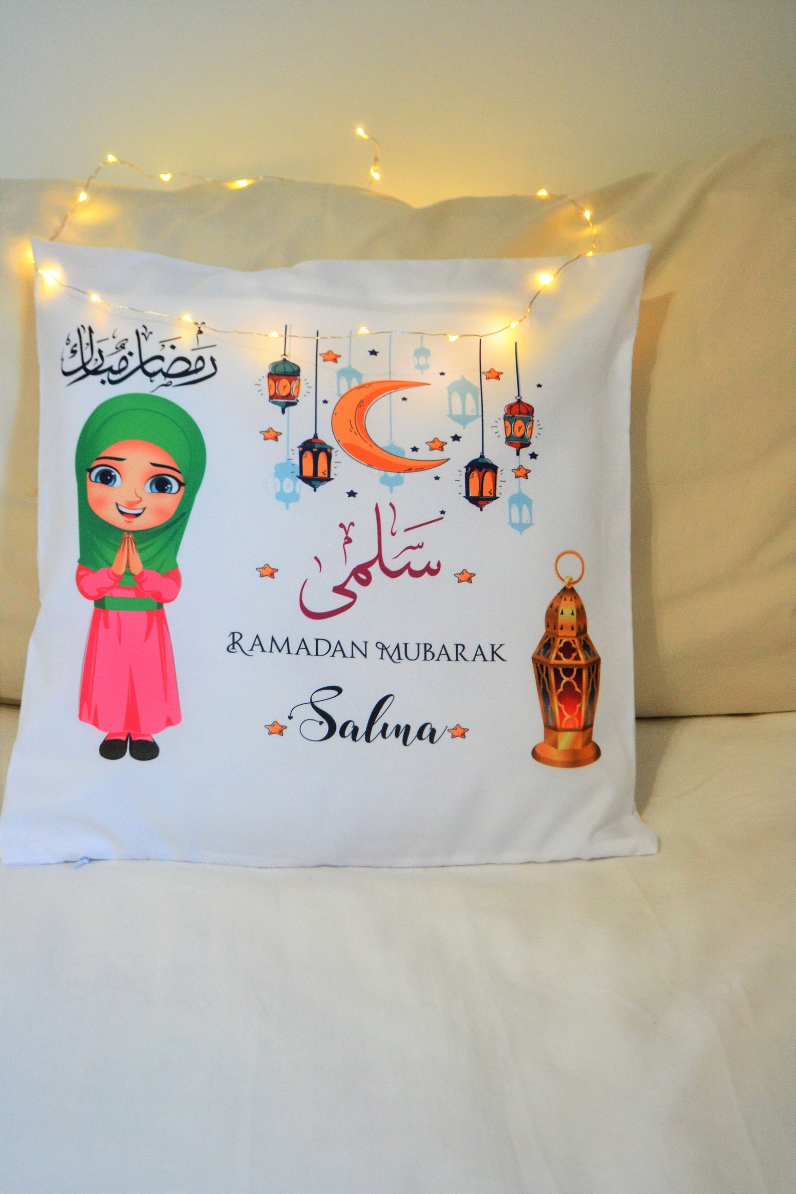 Ramadan Kids Gift Personalized Ramadan Kids Pillowcase | Etsy