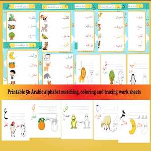 Arabic Alphabet Printable Work Sheets, Digital Downloads, Arabic ...