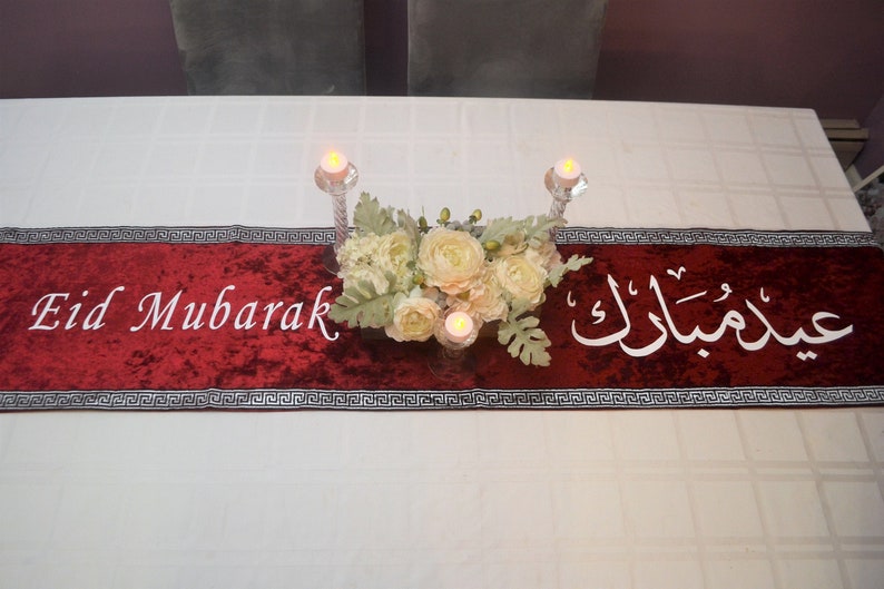 Eid Velvet Table Runner, Eid Decor, Ramadan Table Runner, Eid Gift, Ramadan Iftar Table Decoration, Islamic runner, Islamic home decoration image 2