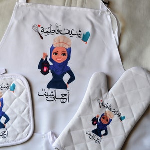 ramadan apron