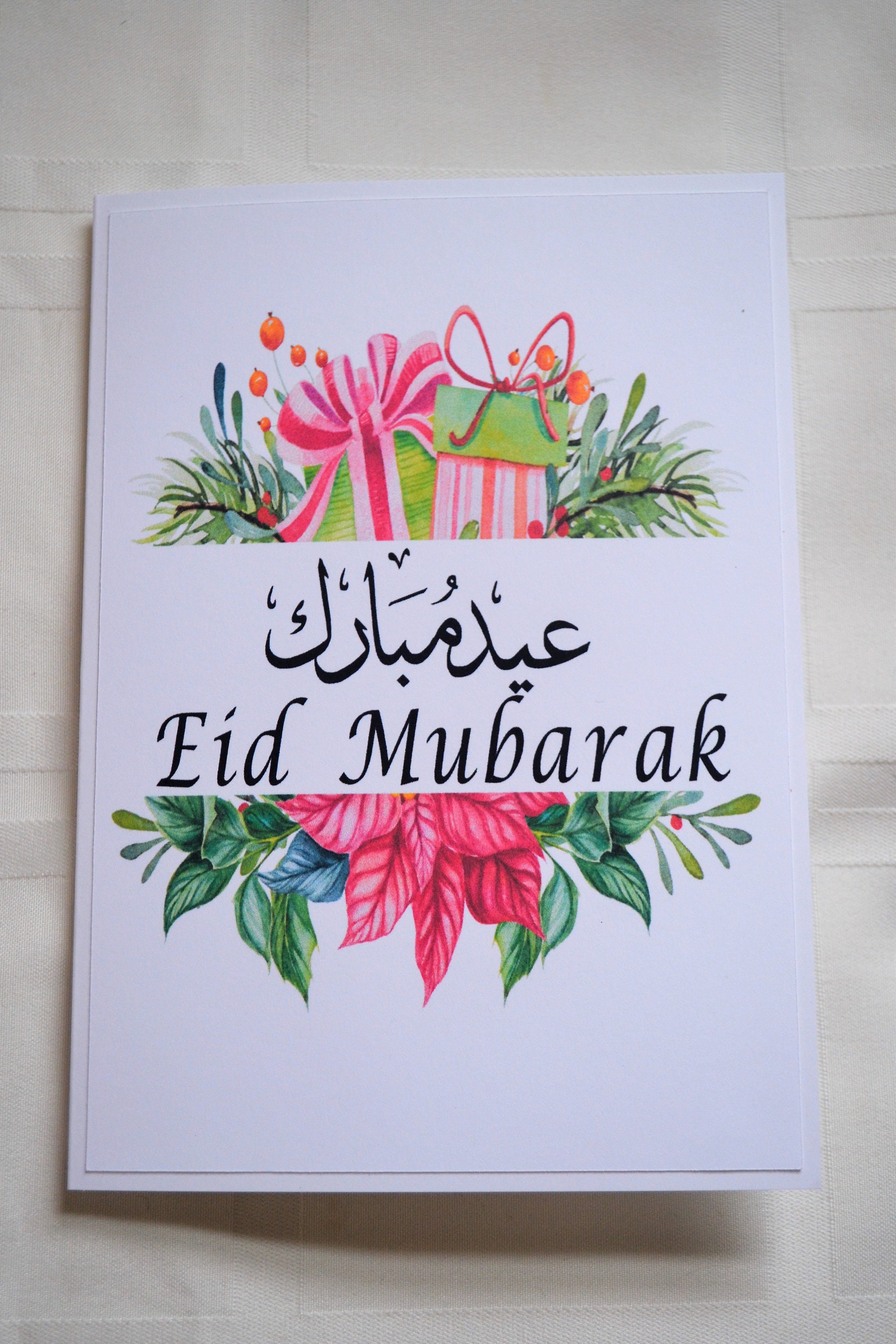 islamic greeting card eid card happy eid card duaa card etsy