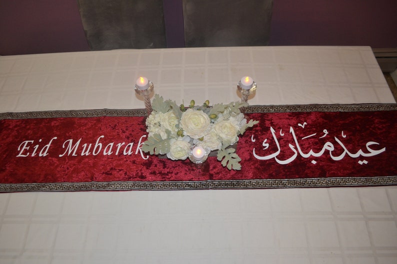 Eid Velvet Table Runner, Eid Decor, Ramadan Table Runner, Eid Gift, Ramadan Iftar Table Decoration, Islamic runner, Islamic home decoration image 8